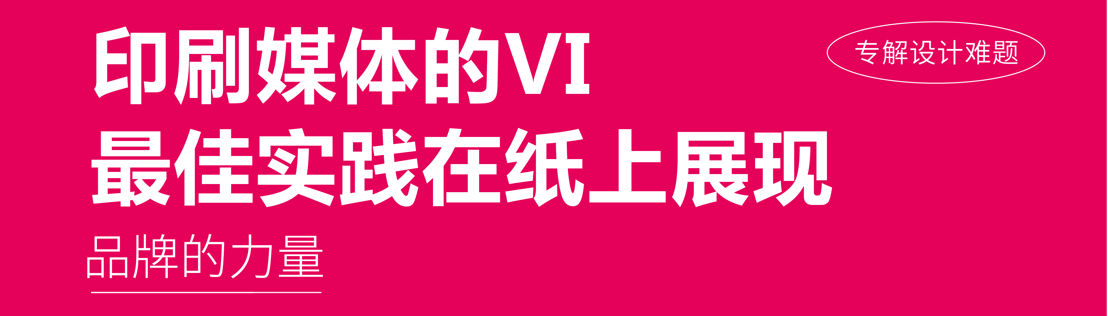 ӡˢýwVIь`ڼչF(xin)ƷƵ